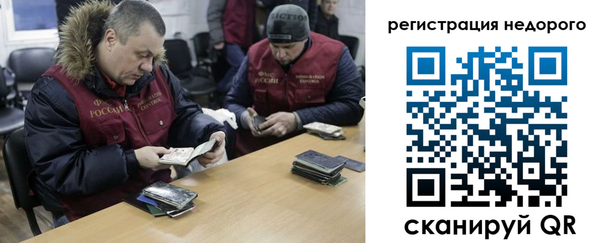 прописка в квартире в Вяземском
