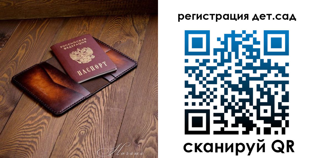 регистрация в Вяземском