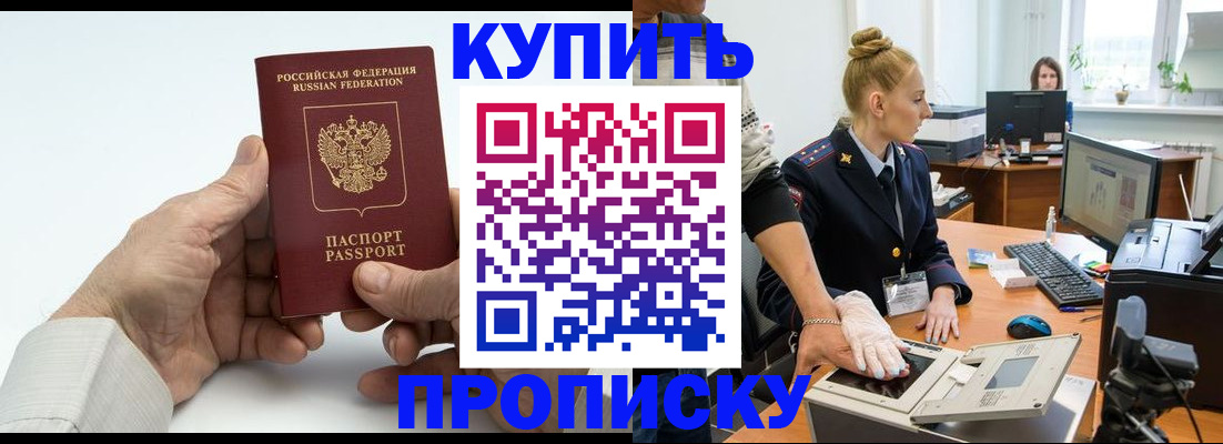 временная регистрация поиск в Вяземском