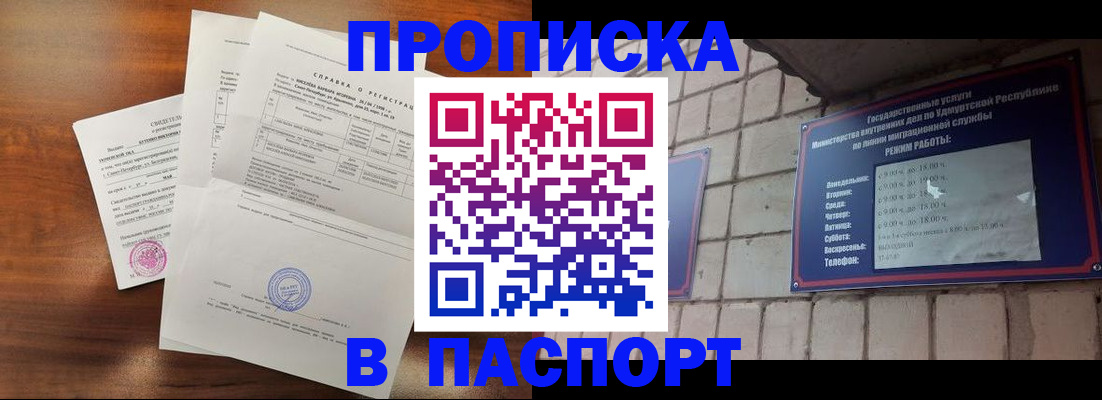 миграционный учет в Вяземском