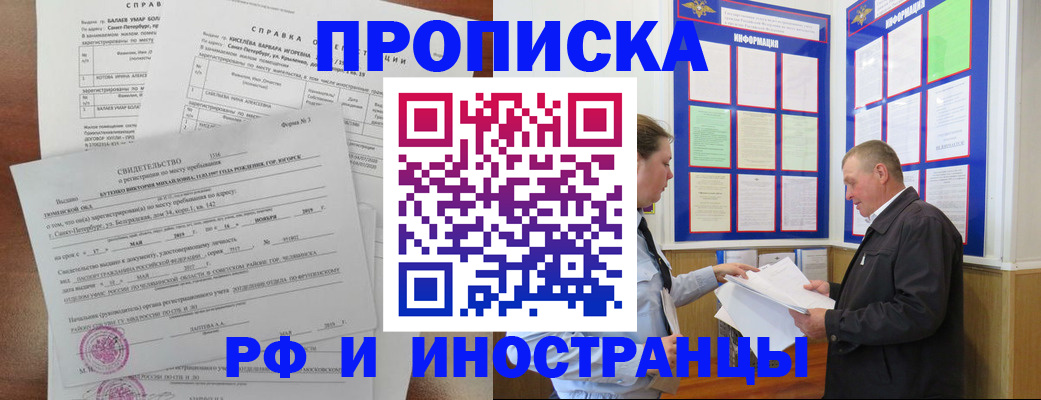 регистрация для дет. сада в Вяземском